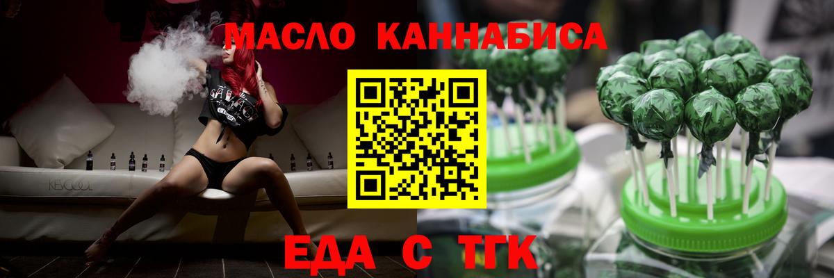 Canna-Cookies конопля Кимры