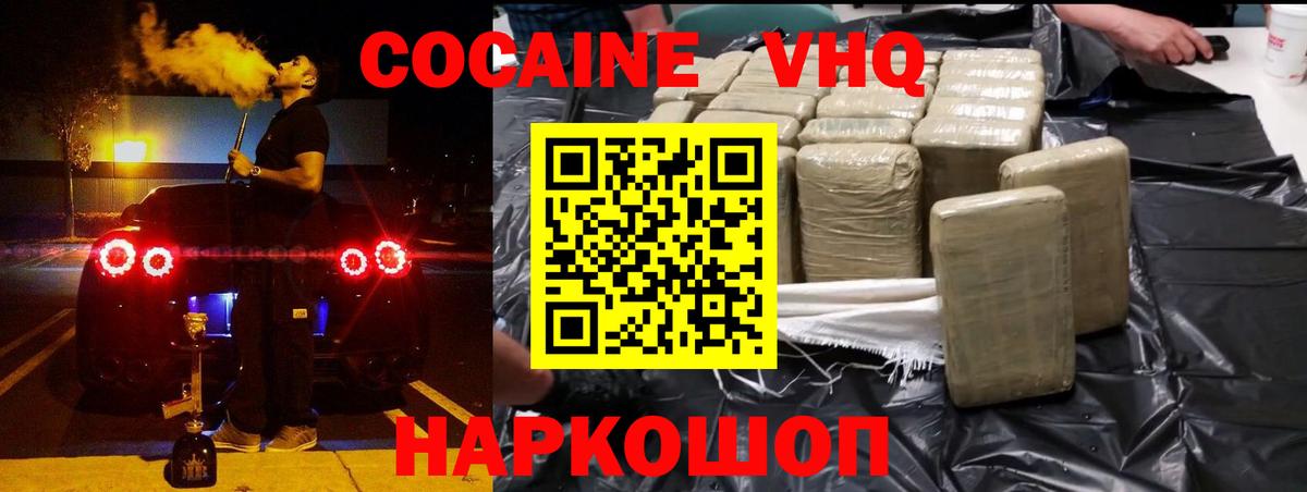 Кокаин Боливия Кимры