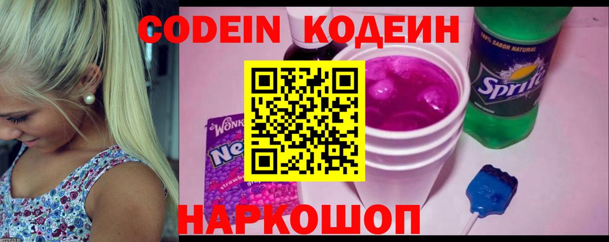 Кимры  Каннабис  НБОМе  Кокаин  A-PVP СОЛЬ кристаллы  Вход с VPN  Мефедрон кристаллы  Мефедрон 