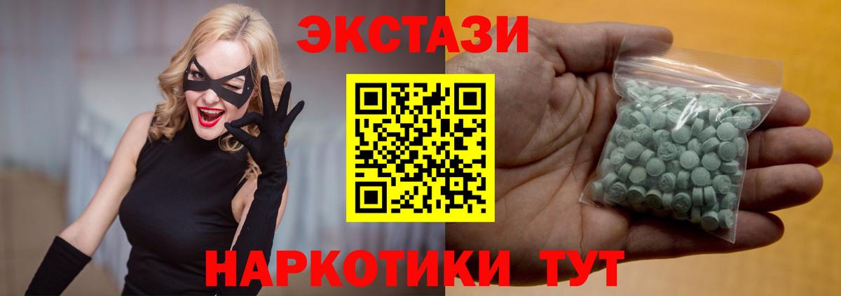 ЭКСТАЗИ DUBAI Кимры