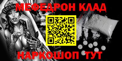 СК Кунгур