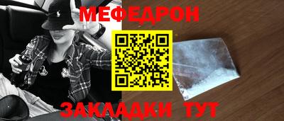 прущий лед Кулебаки