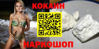 прущий лед Кулебаки