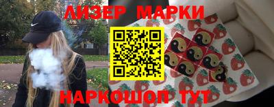 кокаин Лесосибирск