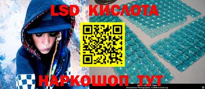 СК Кунгур