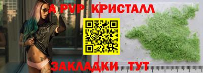СК Кунгур