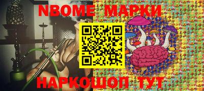 бутик Кумертау