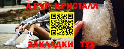 apvp Ликино-Дулёво