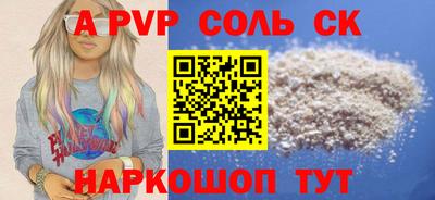 СК Кунгур