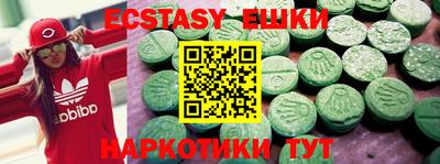 прущий лед Кулебаки
