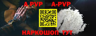 apvp Ликино-Дулёво