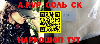 кокаин Лесосибирск