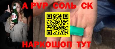 СК Кунгур