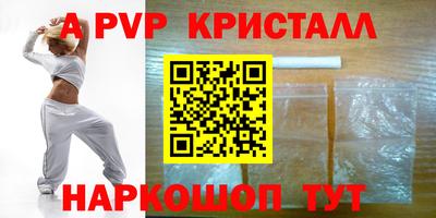 apvp Ликино-Дулёво