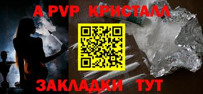 бутик Кумертау