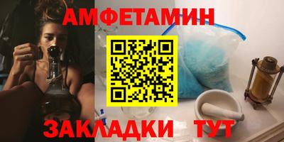 бутик Кумертау