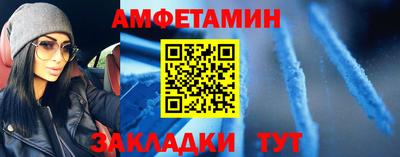 прущий лед Кулебаки
