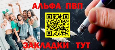 СК Кунгур