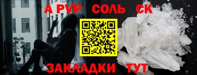 амфетамин Ливны
