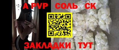 СК Кунгур