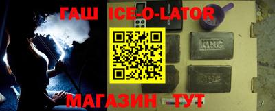 амфетамин Ливны