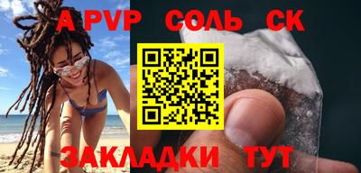 бутик Кумертау