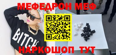 прущий лед Кулебаки