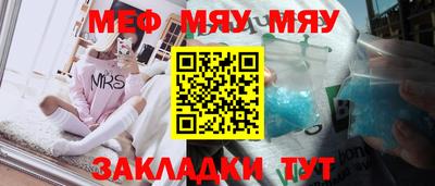 бутик Кумертау