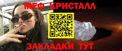 амфетамин Ливны