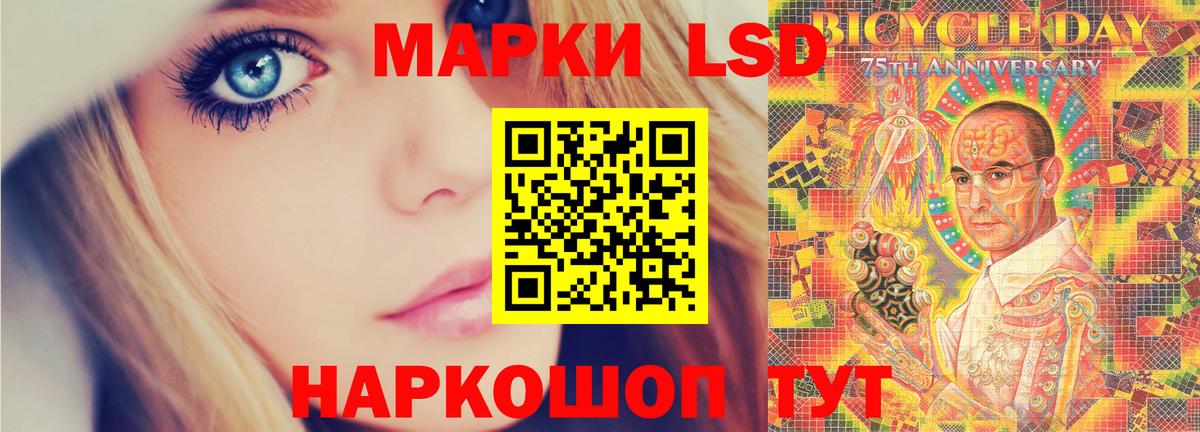 Кимры  LSD-25 экстази ecstasy  Вход с VPN 