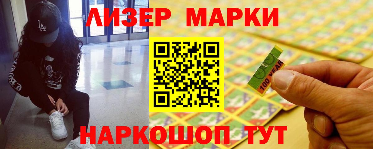 Лсд 25 экстази кислота Кимры