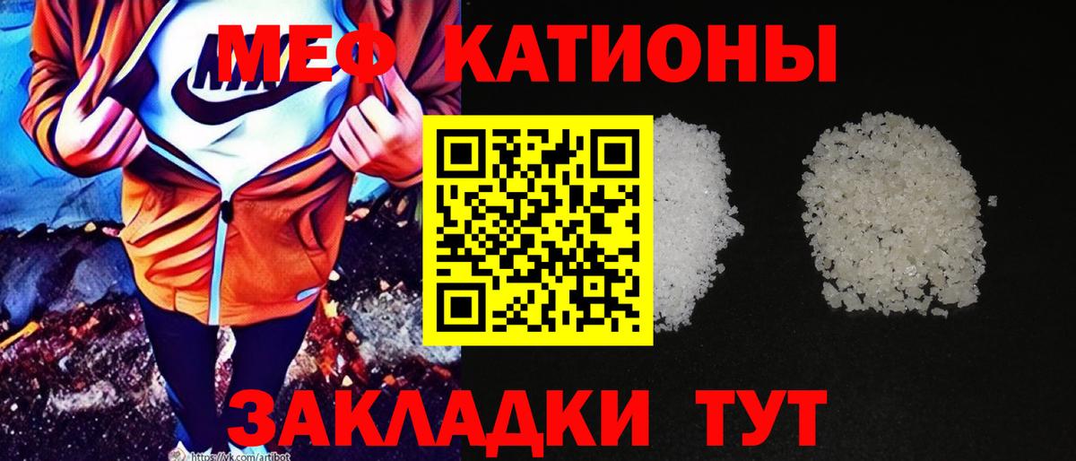 МЕФ мука Кимры