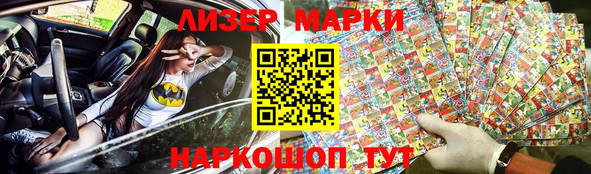Кимры  Наркотические марки 1,5мг  Наркотические марки 1,5мг  Вход с VPN 