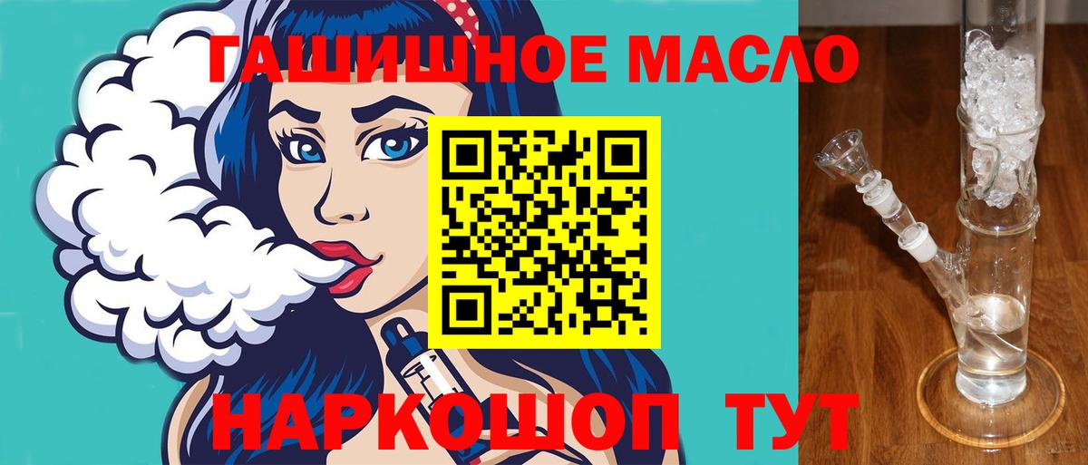 Кимры  сколько стоит  Вход с VPN  ТГК вейп 