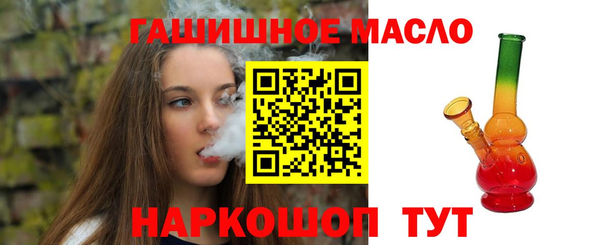 ТГК концентрат Кимры